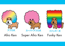 afro ken