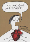 adam green greeting cards